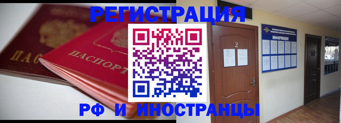 прописка гарантия в Асбесте